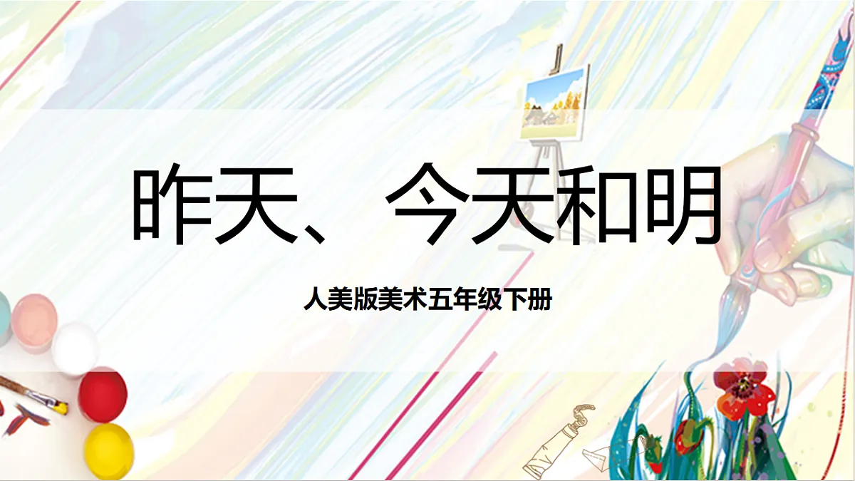17803905第1页
