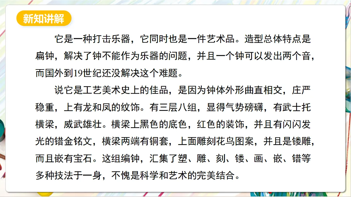 17803905第3页