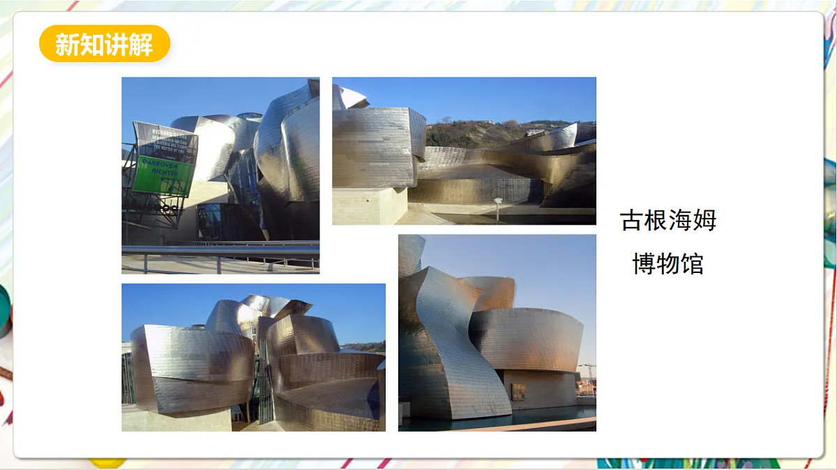 17803905第6页