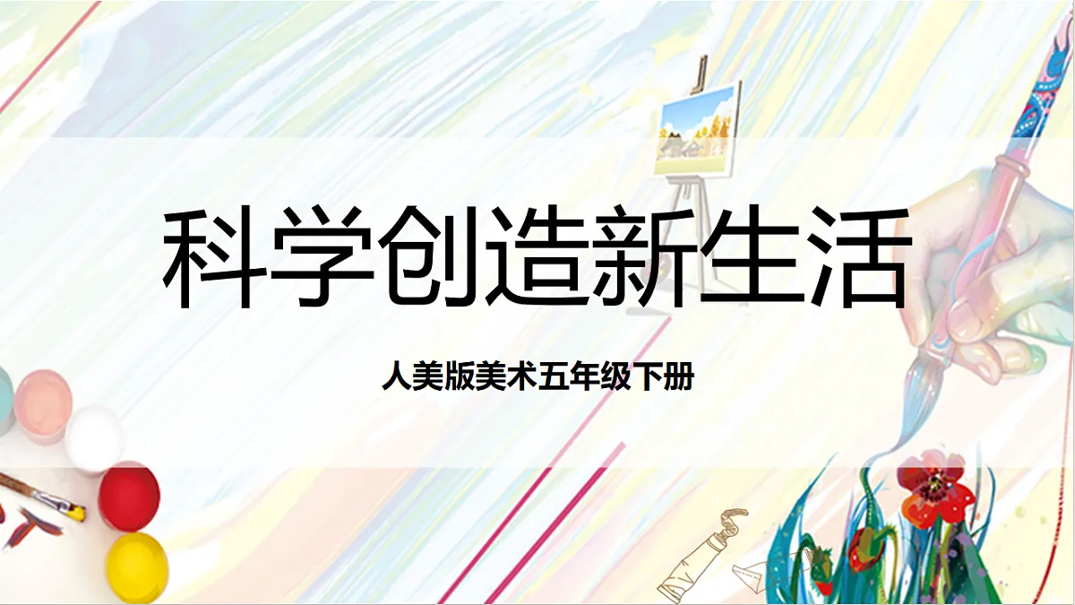 17803906第1页