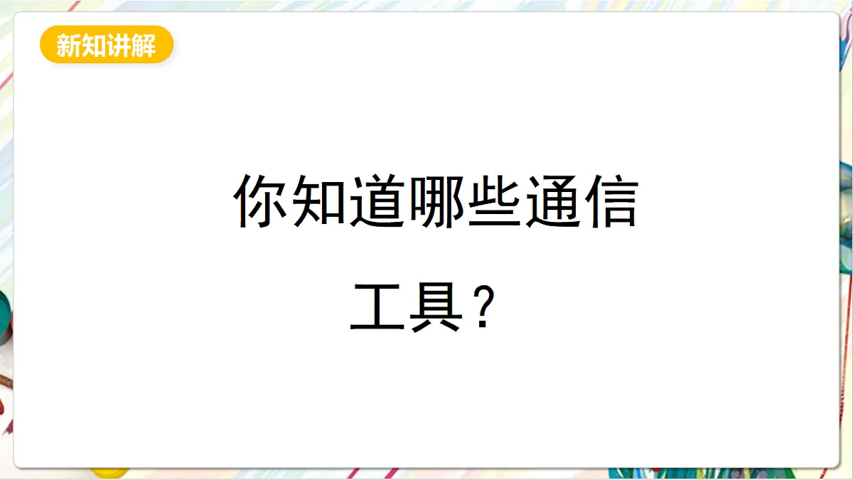 17803906第2页