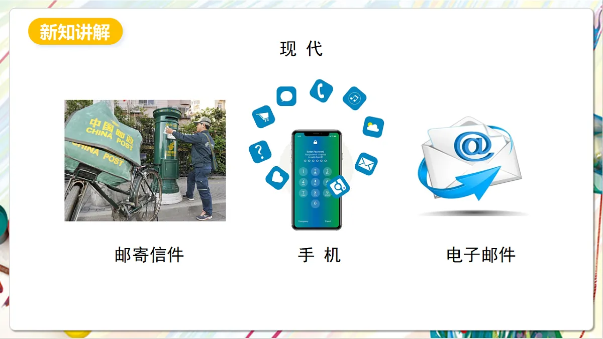 17803906第4页