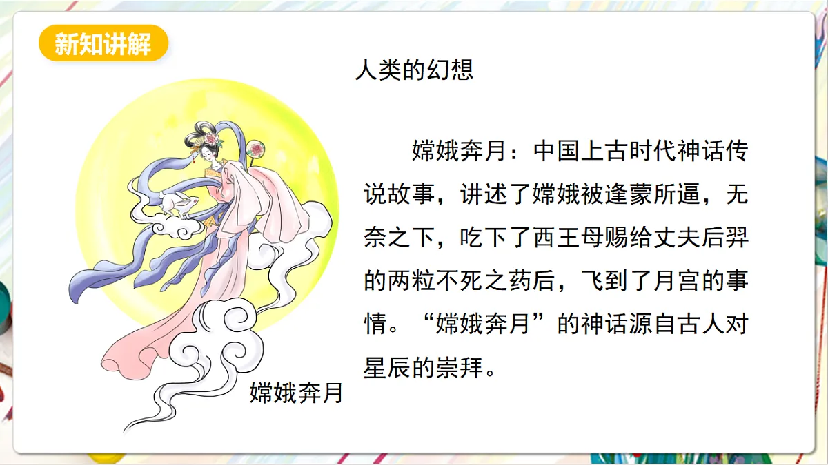 17803906第5页