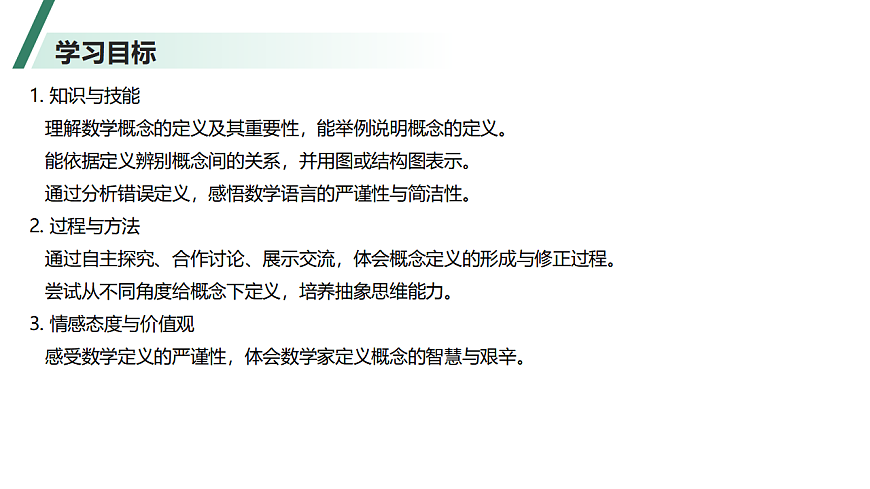 17803908第2页
