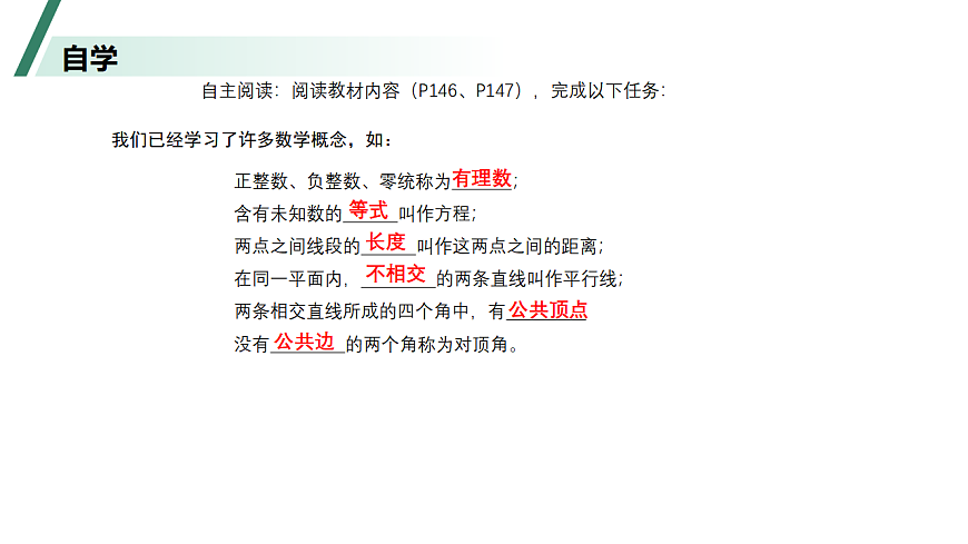17803908第4页