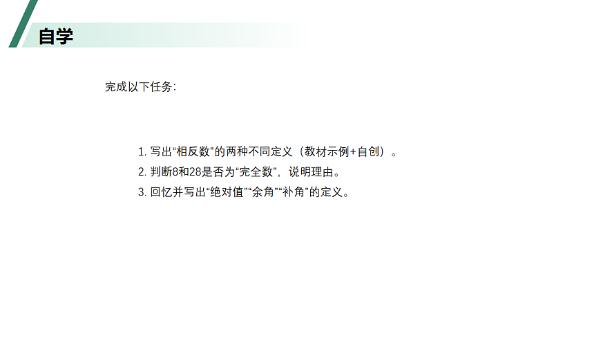 17803908第6页