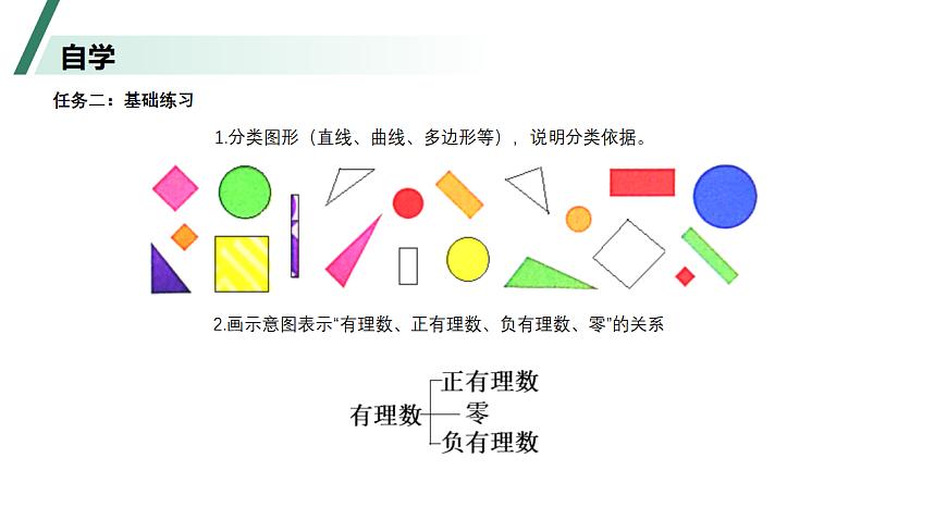 17803908第7页