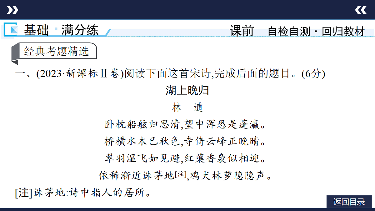 17803922第6页
