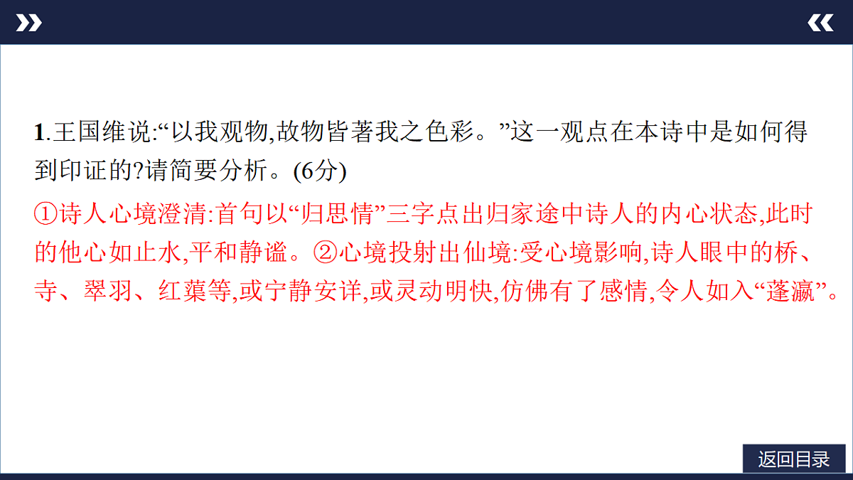 17803922第7页