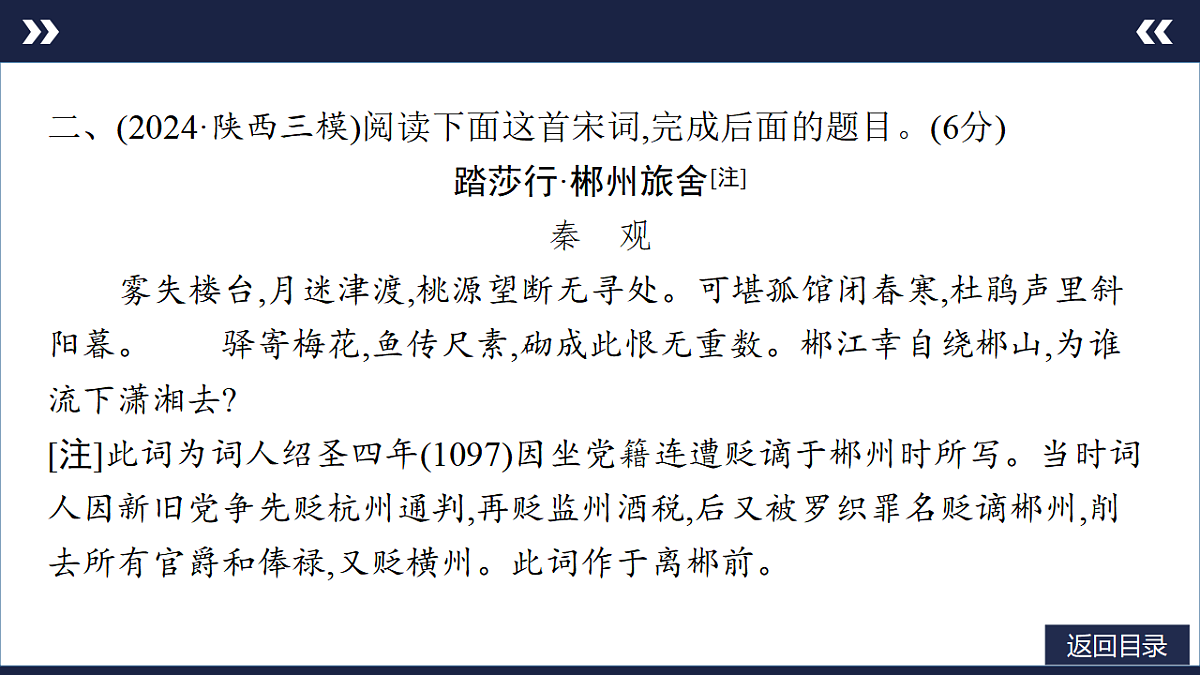 17803922第8页