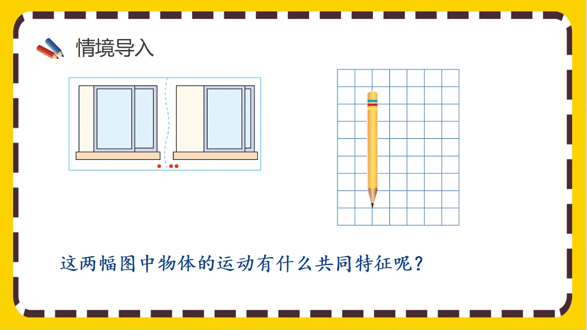 17803924第3页
