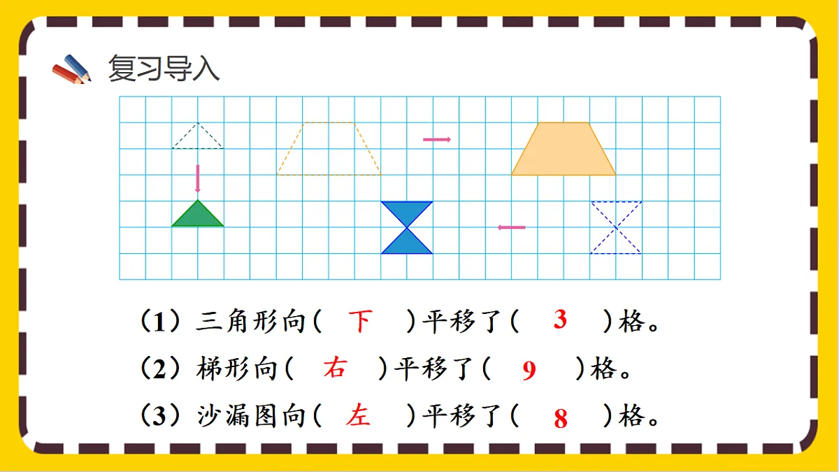 17803925第3页