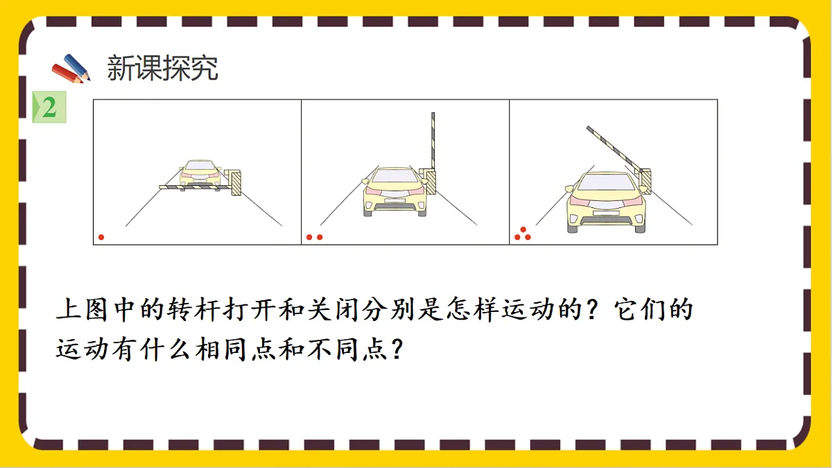 17803925第4页