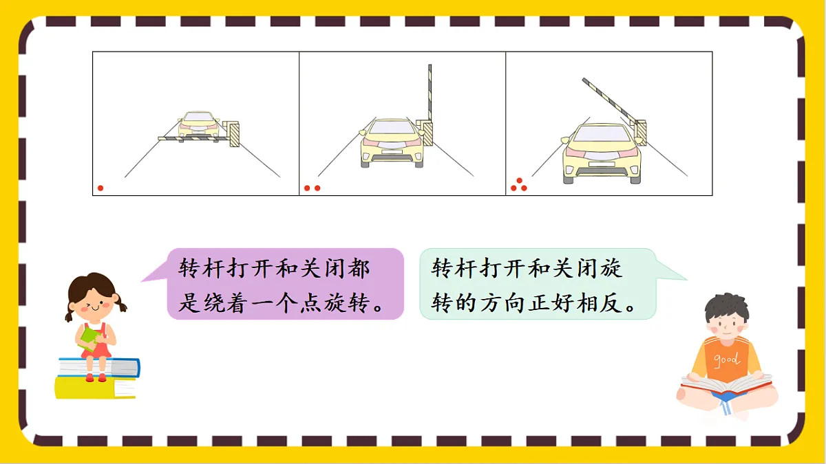 17803925第5页