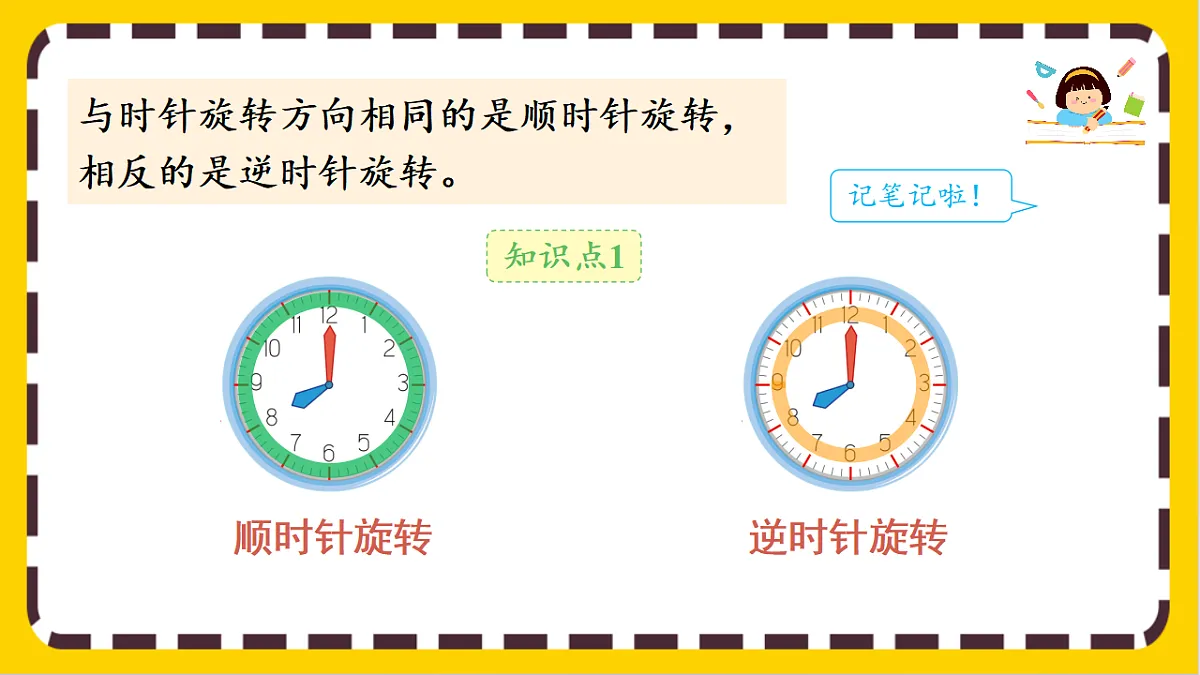 17803925第6页