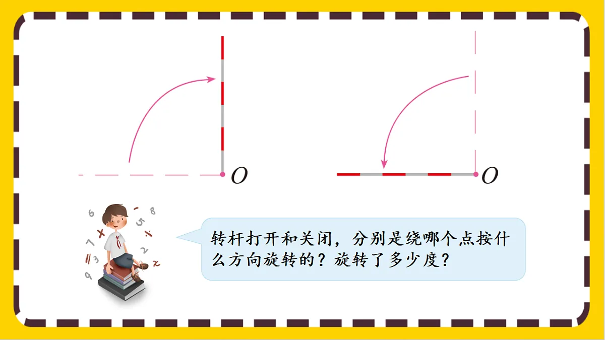 17803925第7页
