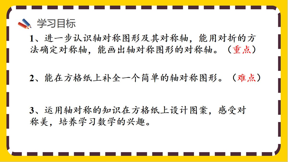 17803926第2页