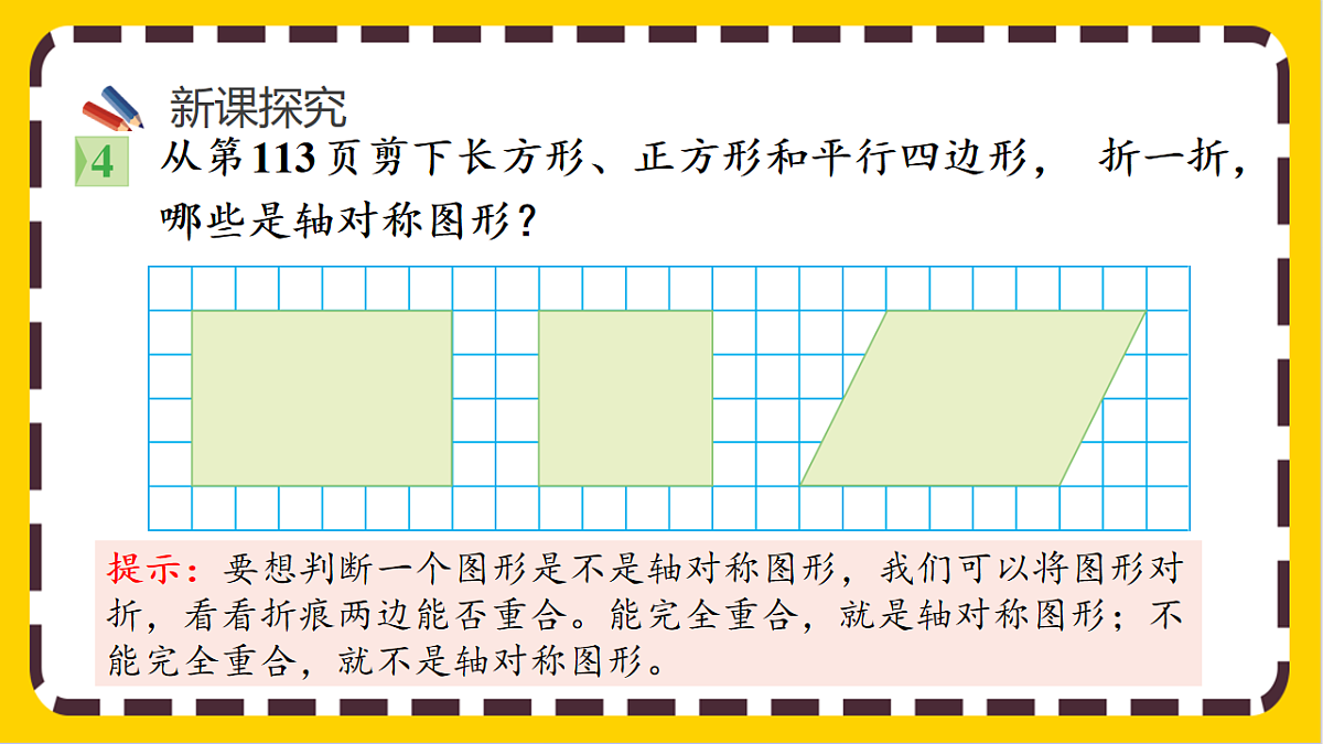 17803926第4页