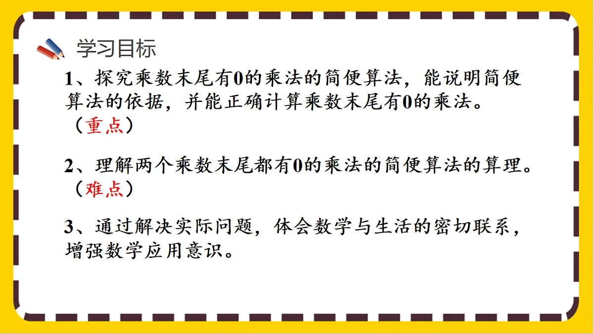 17803930第2页