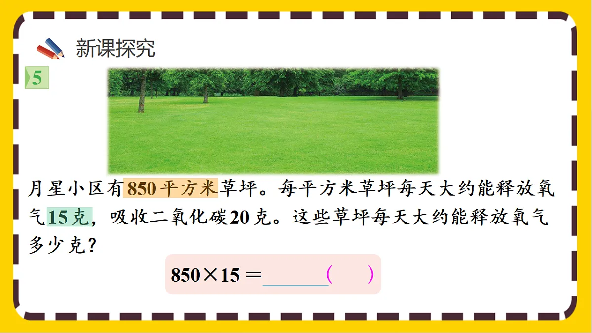 17803930第4页
