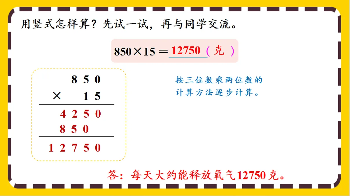 17803930第5页
