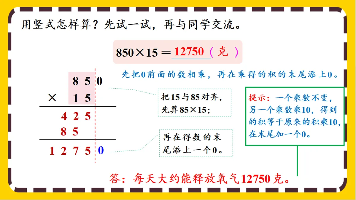 17803930第6页