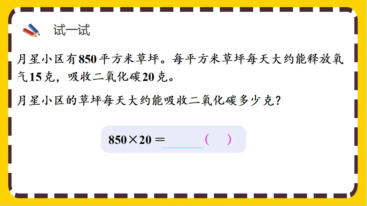 17803930第7页