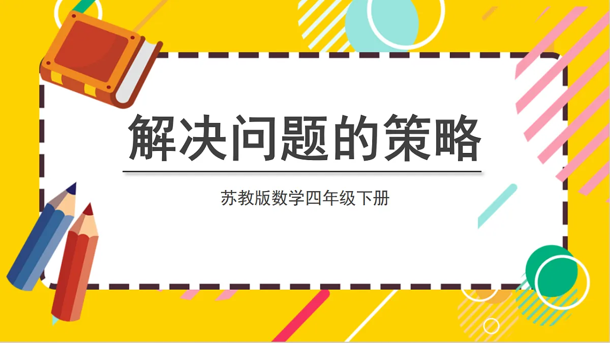 17803933第1页