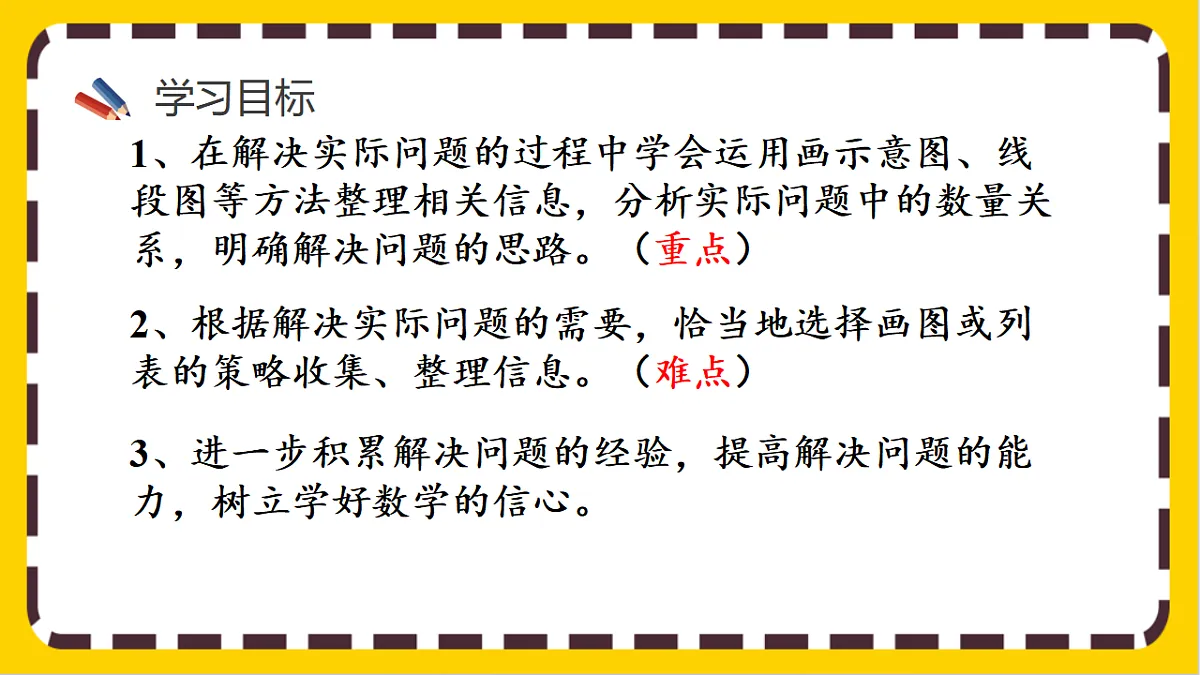 17803933第2页