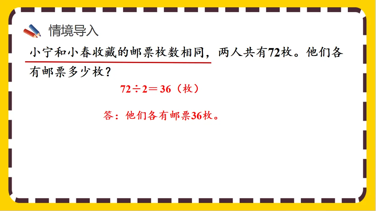 17803933第3页