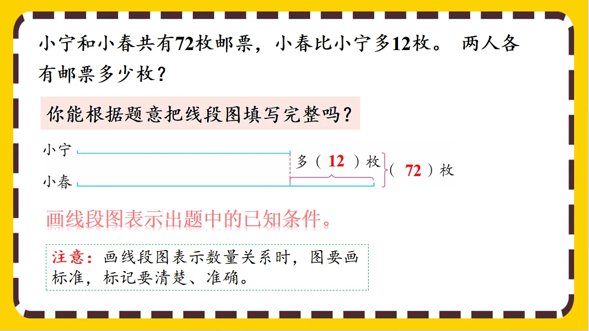 17803933第5页