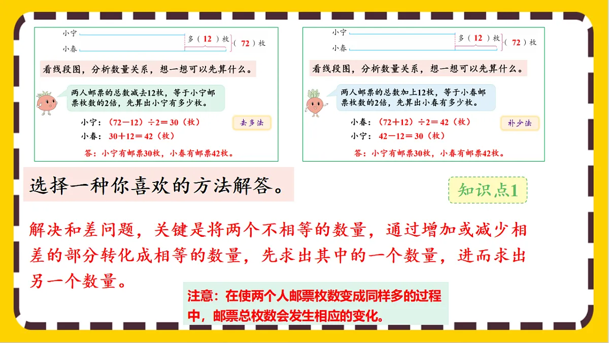 17803933第8页