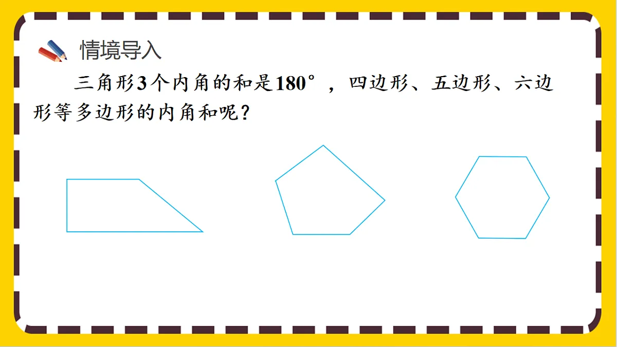 17803945第3页