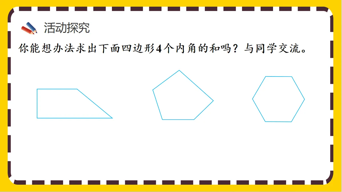 17803945第4页