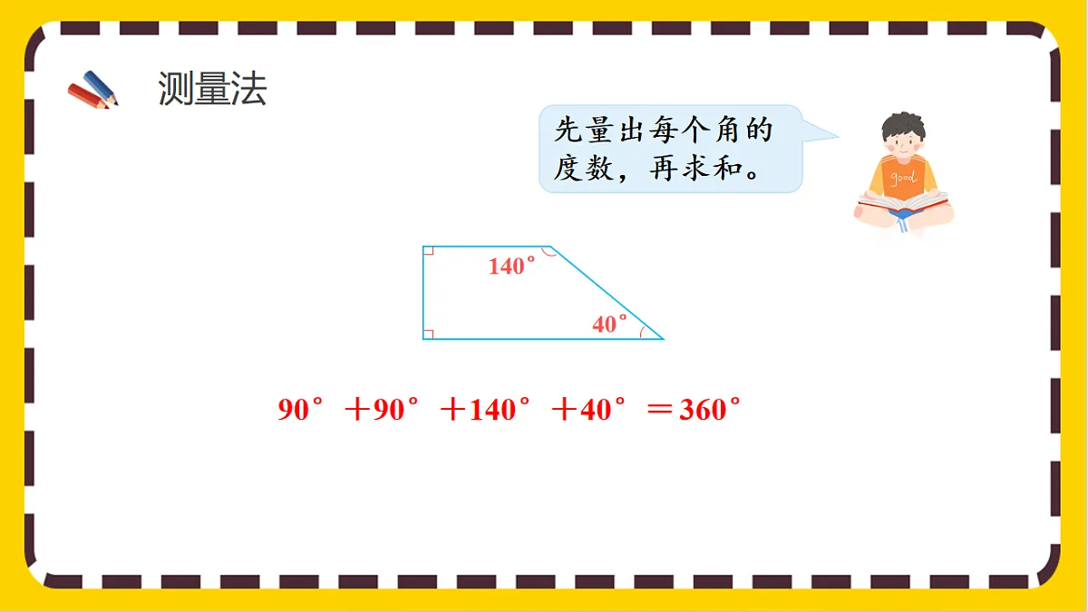 17803945第5页