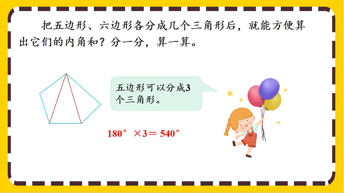 17803945第7页