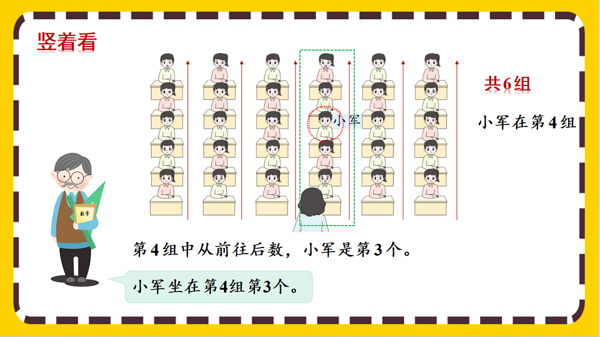 17803946第5页