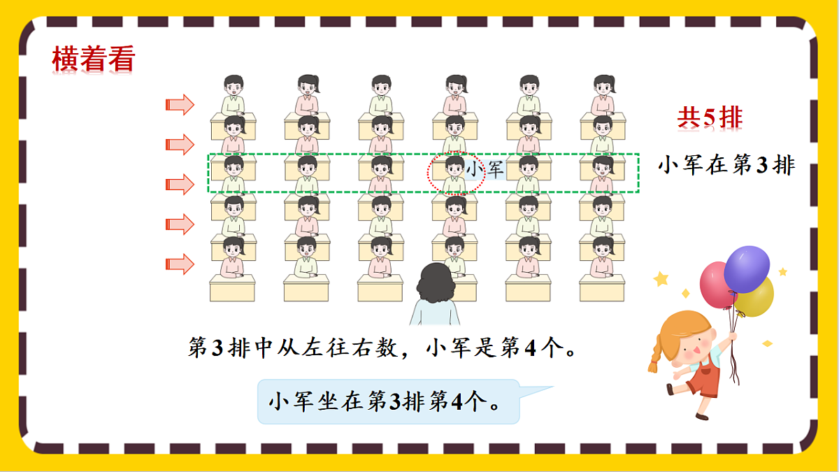 17803946第6页