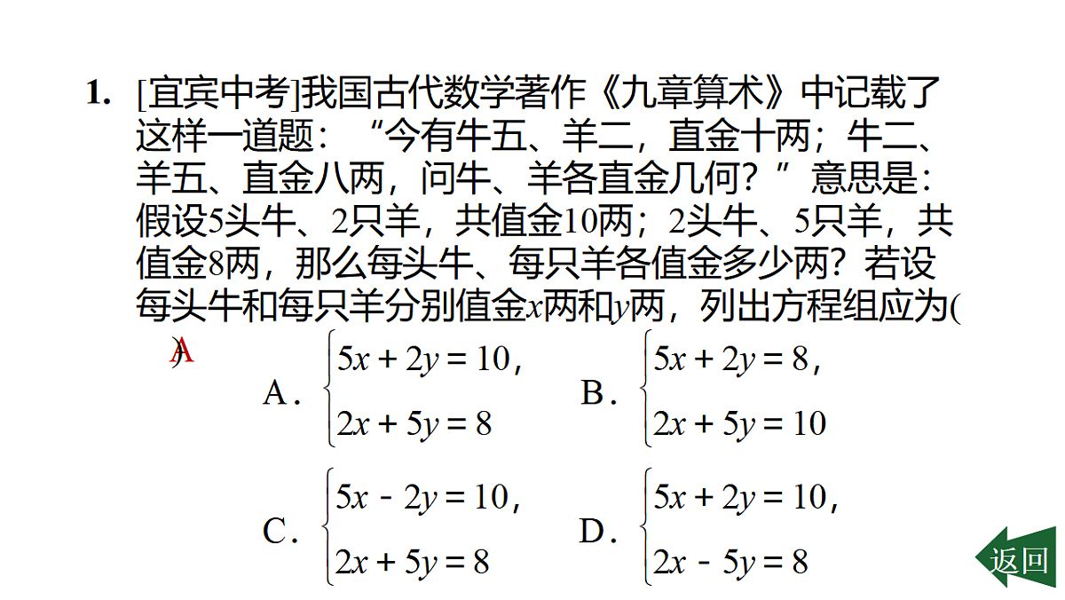 17804014第2页