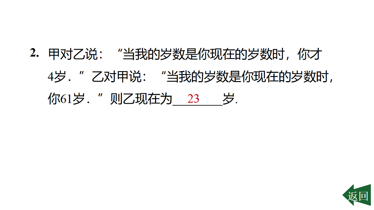 17804014第3页