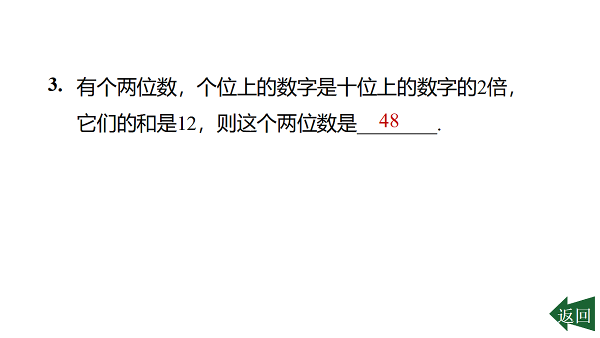 17804014第4页