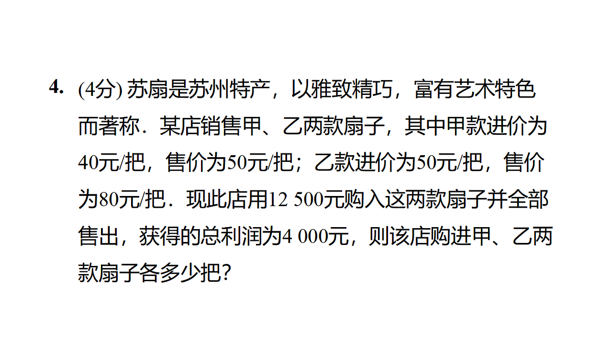 17804014第5页