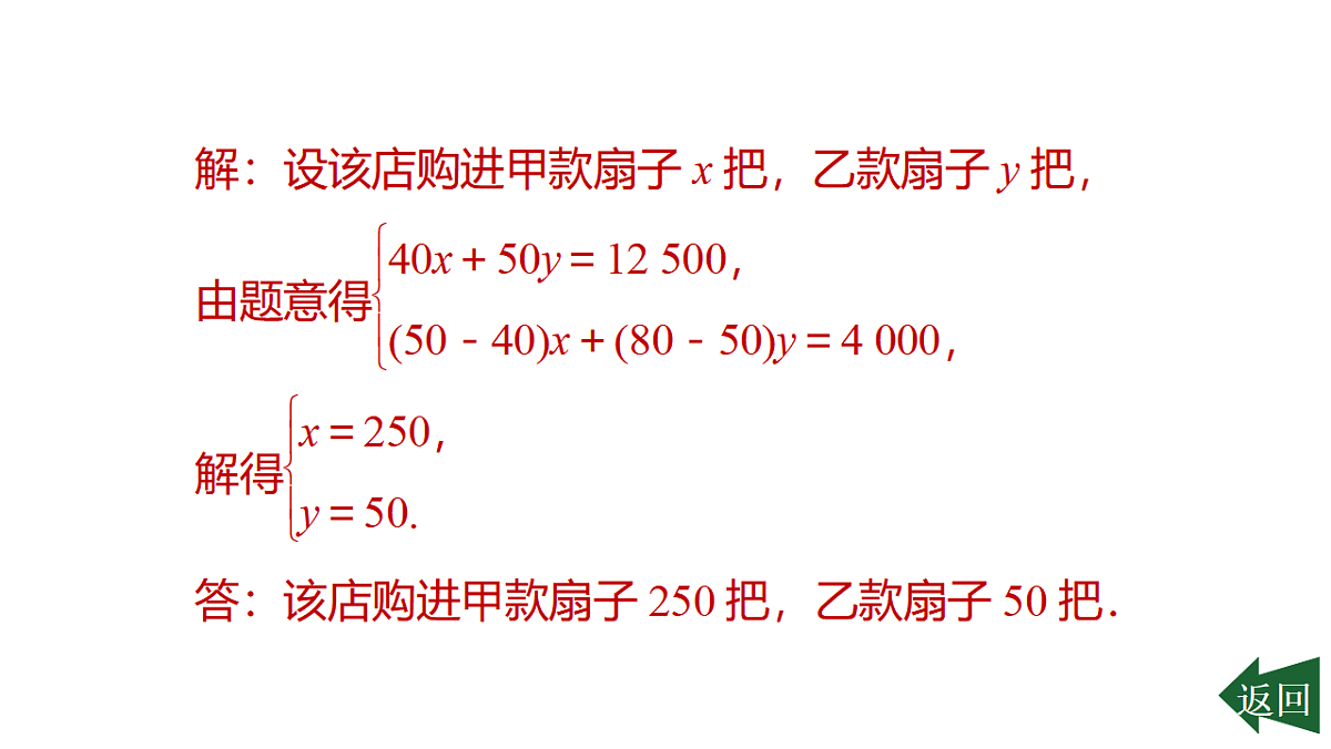 17804014第6页