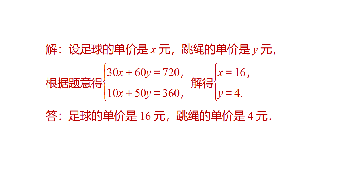 17804014第8页