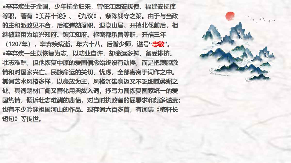 17804100第7页