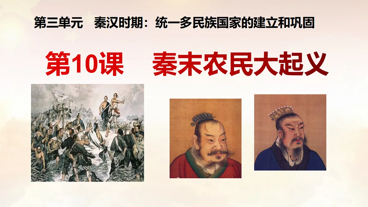 17804127第1页