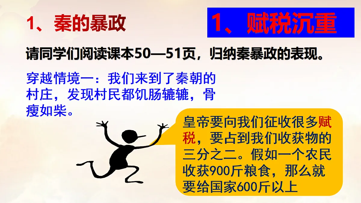 17804127第3页