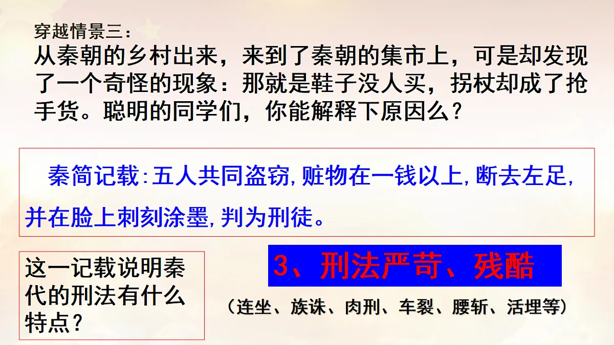 17804127第6页