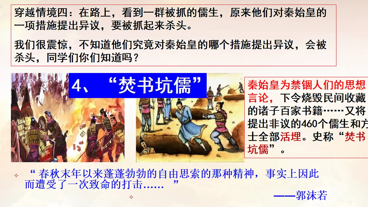 17804127第8页