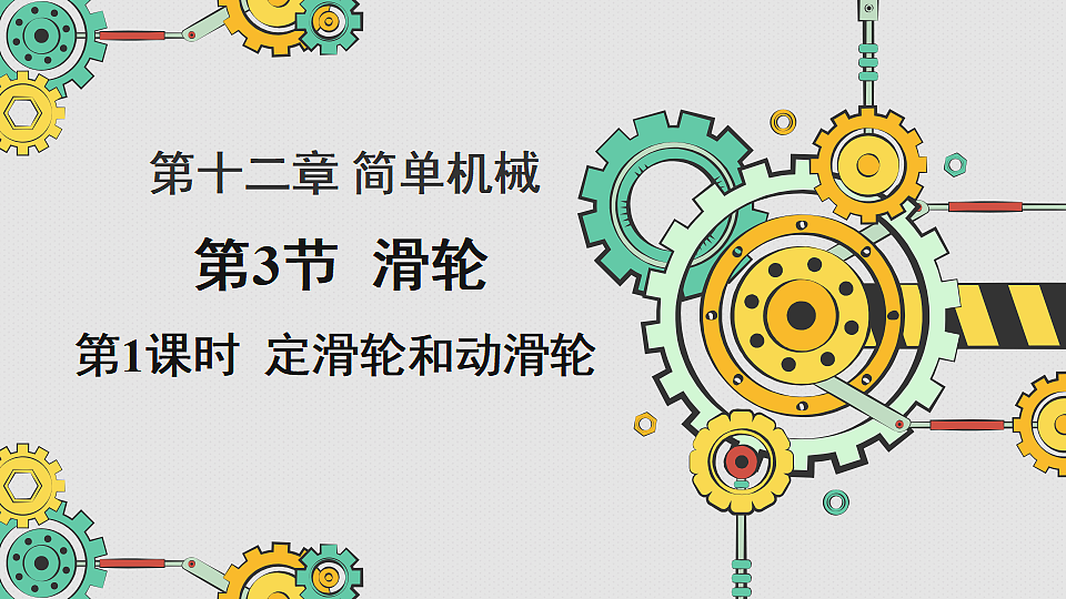 17804131第1页